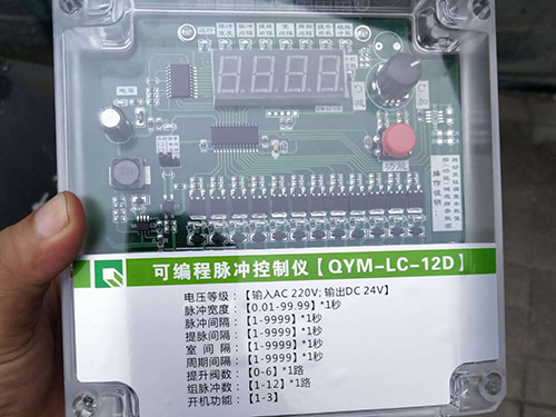 QYM-LC-12D可编程脉冲控制仪